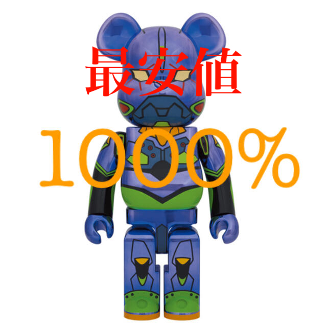 BE@RBRICK エヴァンゲリオン初号機 CHROME Ver. 1000％