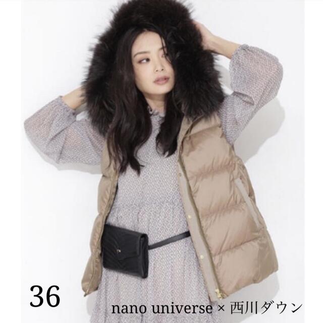 nano・universe(ナノユニバース)のナノユニバース ✖︎ 西川ダウン　コラボ　ダウンベスト　ファー　レディース　S レディースのジャケット/アウター(ダウンベスト)の商品写真