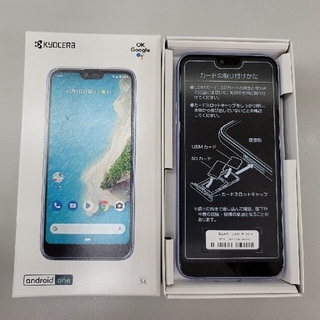 キョウセラ(京セラ)のKYOCERA 京セラ Android One S6 32GB ラベンダーブルー(スマートフォン本体)