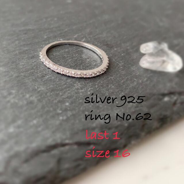 ring No.62♡silver925 czダイヤ ハーフエタニティリング レディースのアクセサリー(リング(指輪))の商品写真