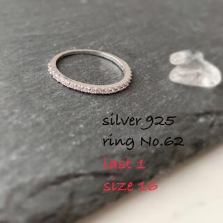 ring No.62♡silver925 czダイヤ ハーフエタニティリング(リング(指輪))
