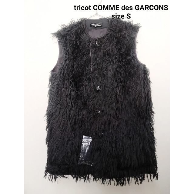 COMME des GARCONS - 【未使用】 tricot COMME GARCONS フリンジベストの通販 by 512｜コムデ