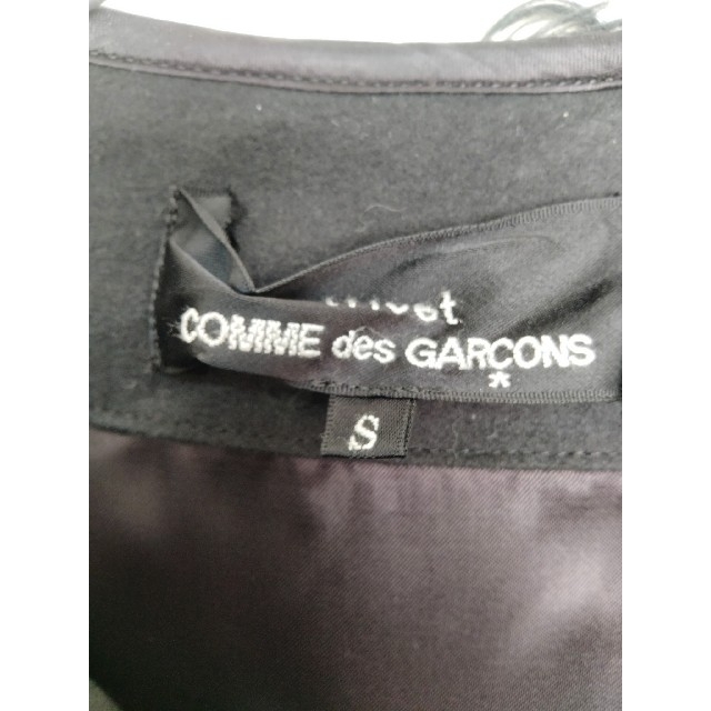 未使用】 tricot COMME GARCONS フリンジベスト NEW 48%割引 tienda