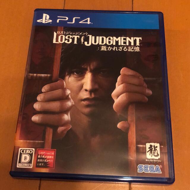 LOST JUDGMENT：裁かれざる記憶 PS4