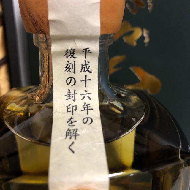 【芋焼酎】 壽々 八千代伝 かめ壺長期熟成 35度 500ml