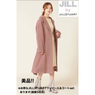 ジルバイジルスチュアート(JILL by JILLSTUART)のジル ライトモッサ Aライン チェスターコート(ロングコート)