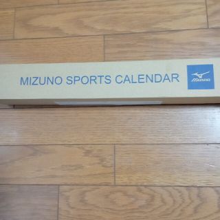 MIZUNOスポーツカレンダー(カレンダー/スケジュール)