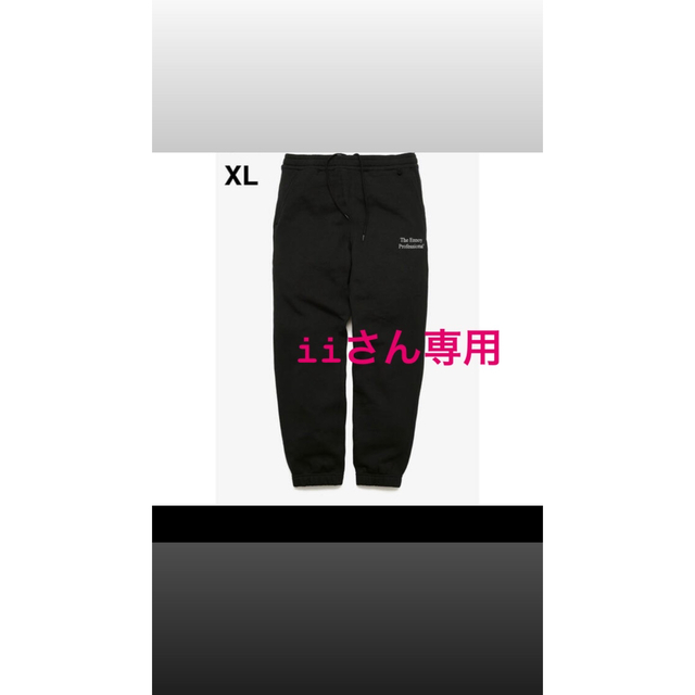 登場! iiさん専用 上下 ennoy スタイリスト私物 xl 黒 スウェット ...