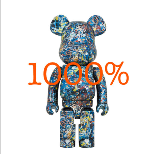 BE@RBRICK Jackson Pollock STUDIO CHROME