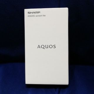 シャープ(SHARP)のAQUOS sense4 lite シルバー新品(スマートフォン本体)