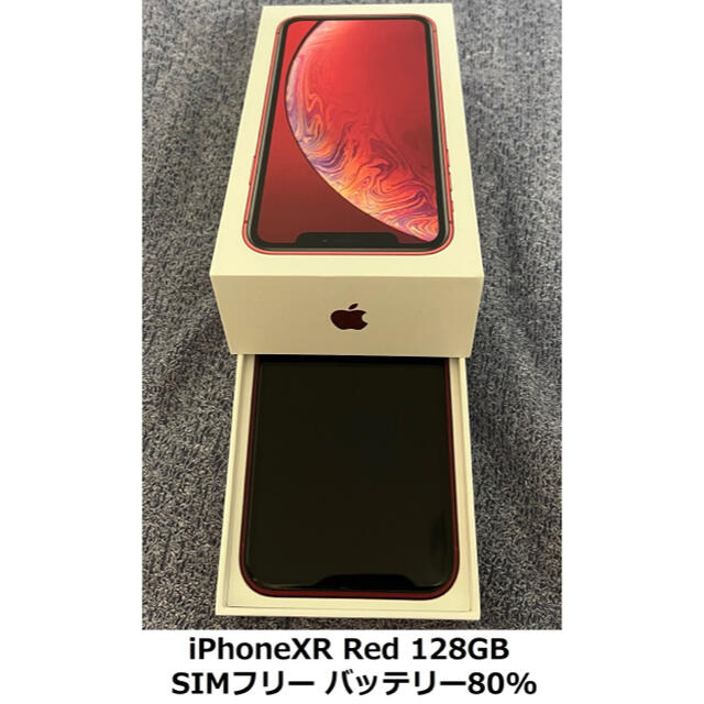 kento様専用】iPhoneXR Red 128GB SIMフリー-