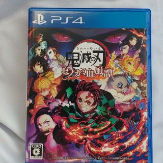 鬼滅の刃 ヒノカミ血風譚 PS4(家庭用ゲームソフト)