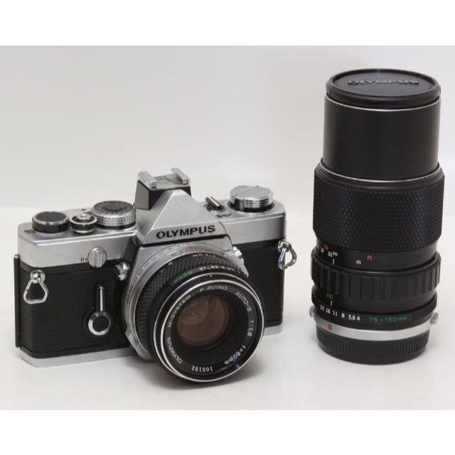 フィルムカメラOLYMPUS M-1 レンズ2本付セット