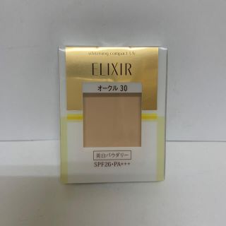 エリクシール(ELIXIR)のエリクシール シュペリエル ホワイトニングパクトUV  オークル30   (ファンデーション)