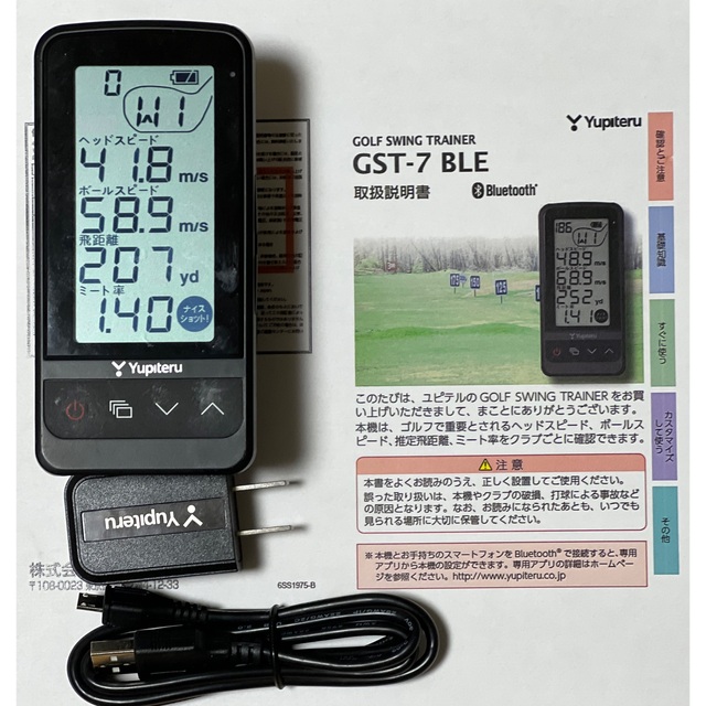 ユピテル ゴルフ ゴルフスイングトレーナー GST-7 BLE+happydg.com