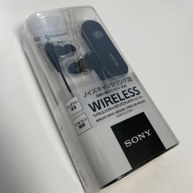 SONY(ソニー)の新品 ソニー SONY Bluetooth ワイヤレス イヤホン  スマホ/家電/カメラのオーディオ機器(ヘッドフォン/イヤフォン)の商品写真