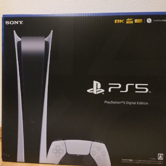 PlayStation 5 デジタル・エディション  型番CFI-1000B01