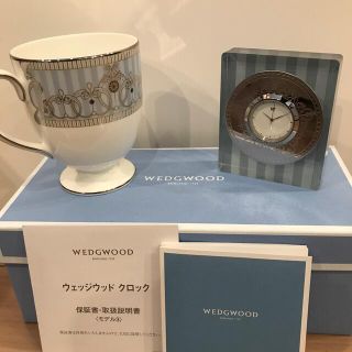 ウェッジウッド(WEDGWOOD)の【新品】ウェッジウッド　マグカップ&時計セット(グラス/カップ)