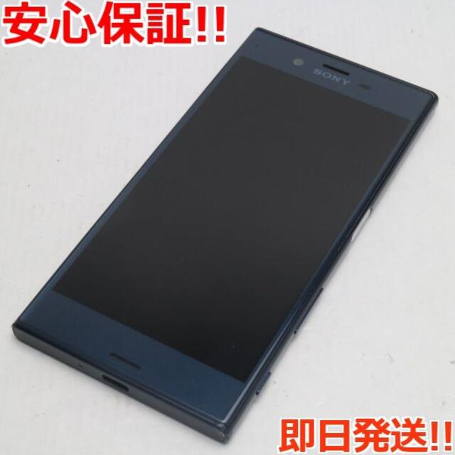 美品 601SO Xperia XZ フォレストブルー