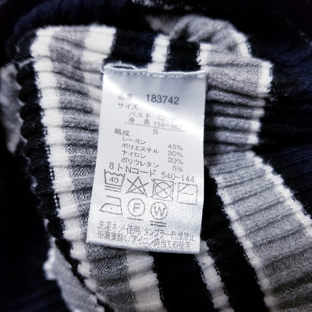 ニット🧶 レディースのトップス(ニット/セーター)の商品写真