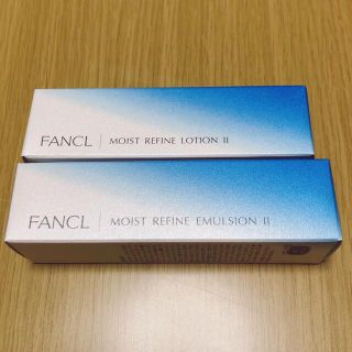 ファンケル(FANCL)のファンケル モイストリファイン 化粧液 ・乳液II しっとり(化粧水/ローション)