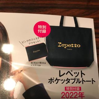 レペット(repetto)のLEE1月号付録　トートバッグ(トートバッグ)