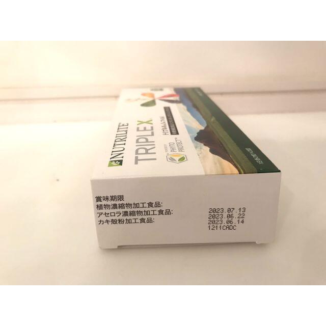 アムウェイ　トリプルX 食品/飲料/酒の健康食品(ビタミン)の商品写真