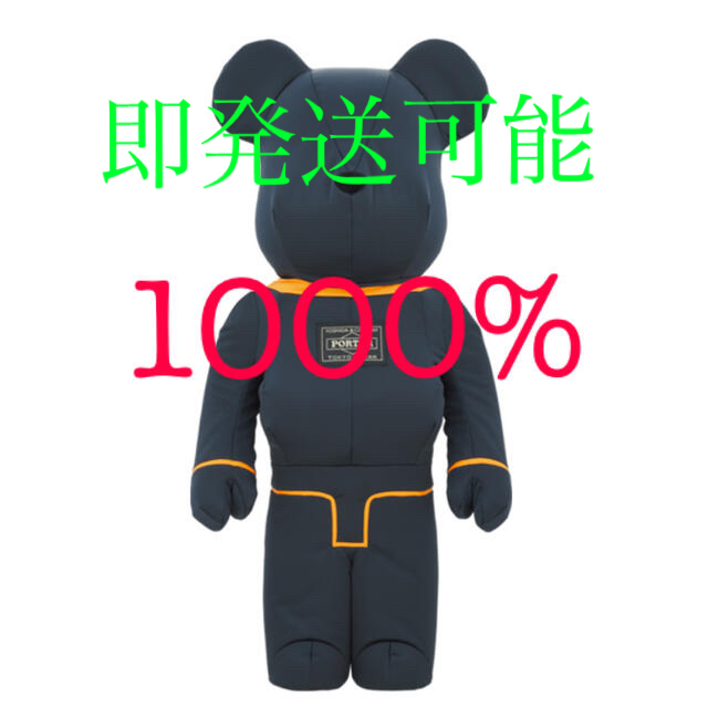 BE@RBRICK PORTER TANKER IRON BLUEporter