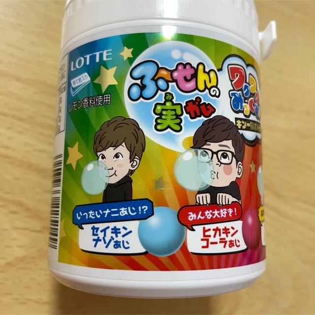 ふ〜せんの実ボトル　わくわくみっくす！ 食品/飲料/酒の食品(菓子/デザート)の商品写真