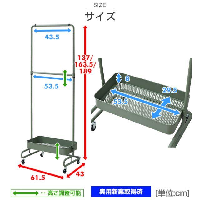 山善(ヤマゼン)の【新品アウトレット】トローリーハンガー2段キャスター付き　ダークブラウン インテリア/住まい/日用品の収納家具(棚/ラック/タンス)の商品写真