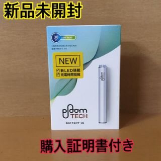 プルームテック(PloomTECH)のプルームテック　純正　バッテリー　白(タバコグッズ)