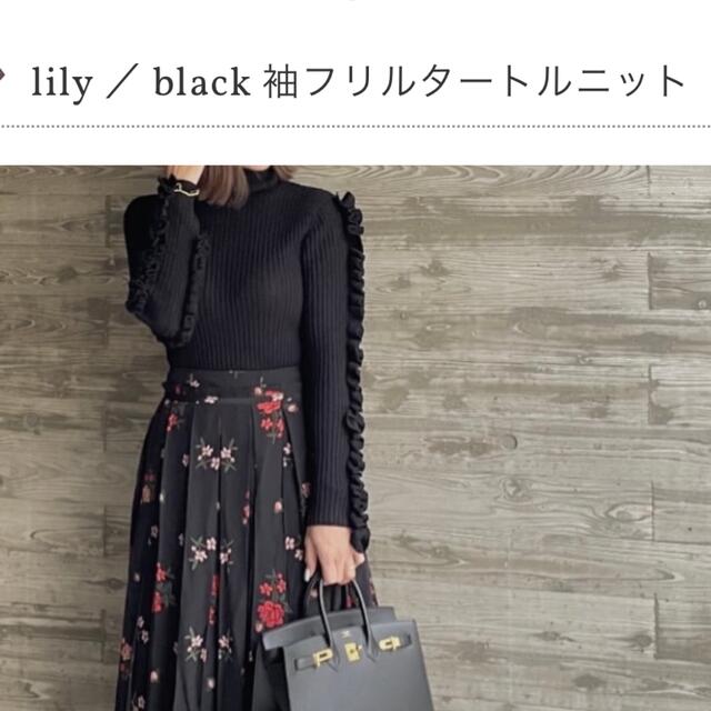 Drawer - cygne lily 袖フリルタートルニット シーニュ ブラックの通販