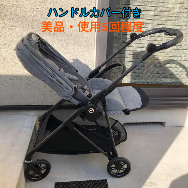 オンラインストアで販売 〈rrr0830様用〉【美品】サイベックス メリオ