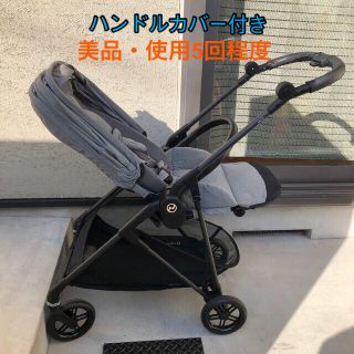 cybex - 〈rrr0830様用〉【美品】サイベックス メリオ カーボン ...