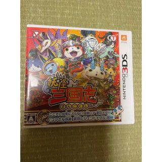 ニンテンドー3DS(ニンテンドー3DS)の妖怪三国志 3DS 中古品(携帯用ゲームソフト)