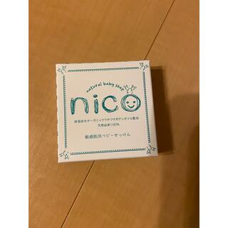 NICO石鹸 nico石鹸(その他)