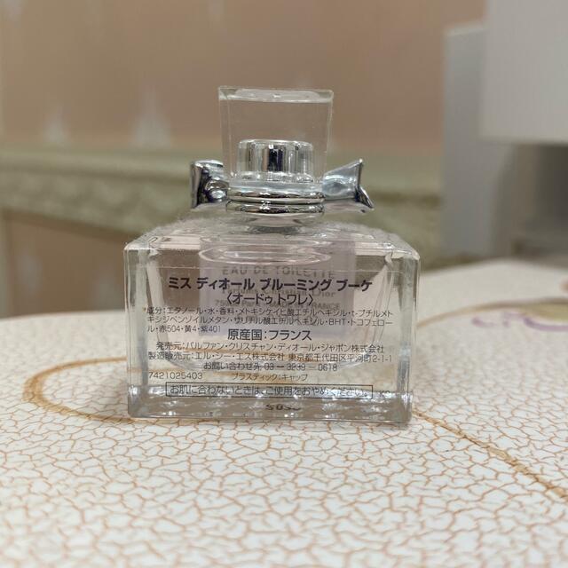 Christian Dior(クリスチャンディオール)の【Dior】ミニパフューム5ml コスメ/美容の香水(香水(女性用))の商品写真