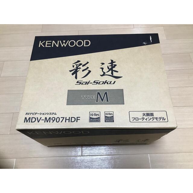 KENWOOD - ひろ　カーナビ用ケーブル