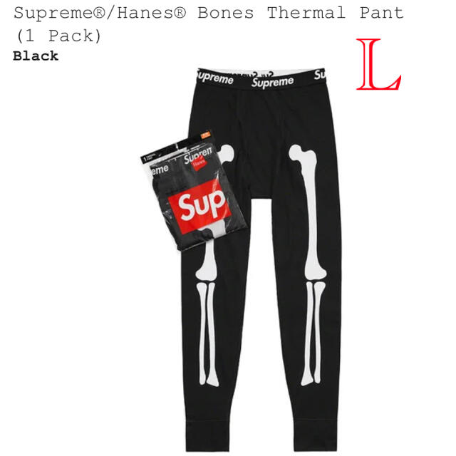 国内正規 Supreme Hanes Bones Thermal Pant