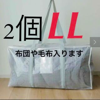 スリーコインズ(3COINS)のクリアボックスバッグ　L L 2個　スリーコインズ(押し入れ収納/ハンガー)