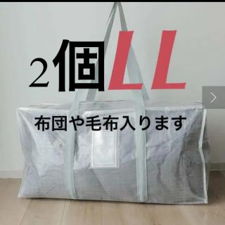 スリーコインズ(3COINS)のクリアボックスバッグ　L L 2個　スリーコインズ(押し入れ収納/ハンガー)