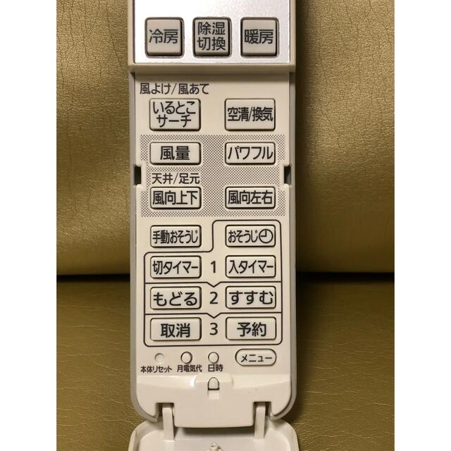 Panasonic(パナソニック)のパナソニック リモコン A75C3750 ☆送料無料 スマホ/家電/カメラの冷暖房/空調(エアコン)の商品写真