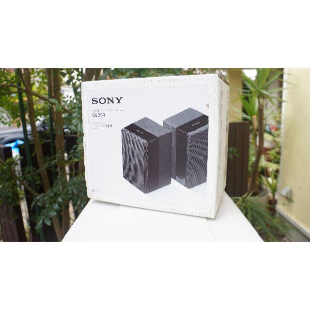 SONY　SA-Z9R 【新品・並行輸入品】スピーカー