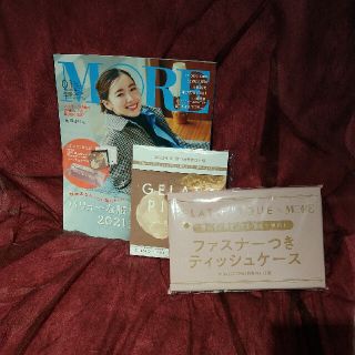 MOREファスナー付きティッシュケース・カレンダー(ティッシュボックス)