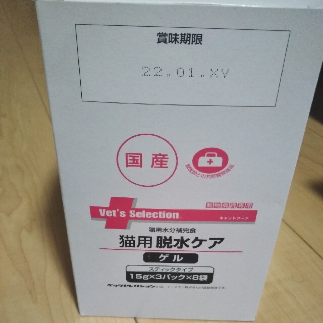 シニア猫用フード　腎臓の健康維持に　ウェット　ドライ　ゲル　水分補給　オヤツ その他のペット用品(ペットフード)の商品写真