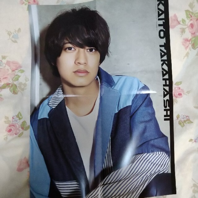 るる様専用 髙橋海人セット 公式激安通販 おもちゃ・ホビー・グッズ