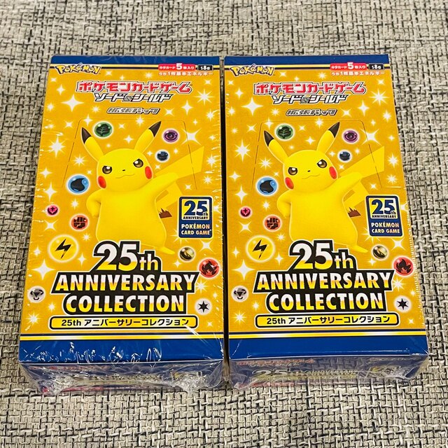 ポケモンカード25thアニバーサリーコレクション2BOX プロモ8パック