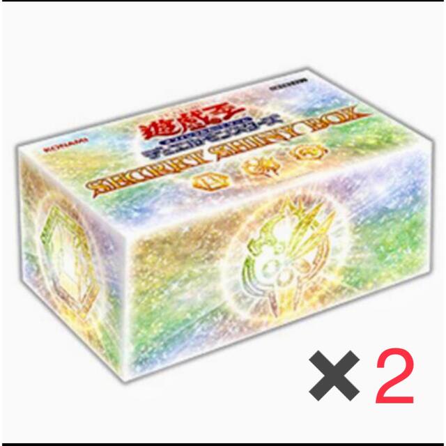 【2BOX】 SECRET SHINY BOX