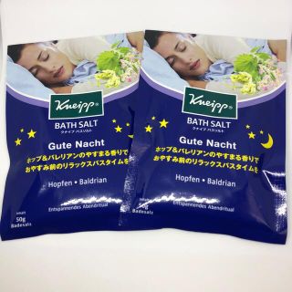 クナイプ(Kneipp)のクナイプ グーテナハト バスソルト ホップ&バレリアン(入浴剤/バスソルト)