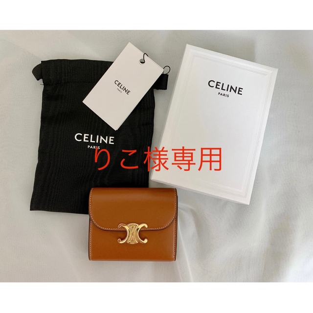 ★セリーヌ　財布　トリオンフ　タン★CELINE